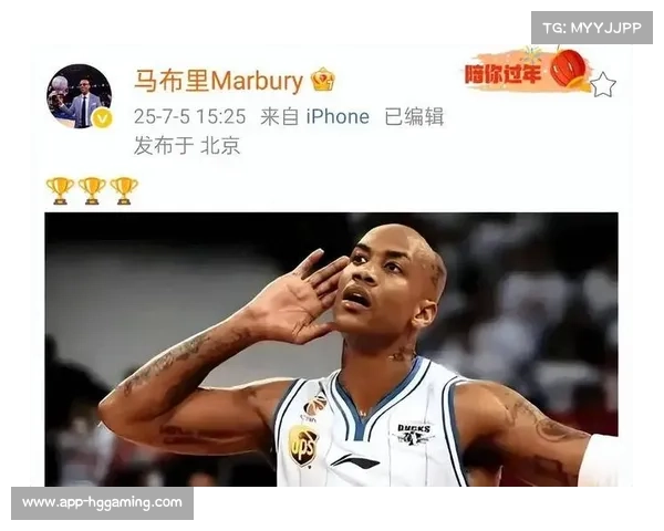 马布里在CBA时期的辉煌成就与豪宅生活探秘 马布里在CBA时期的辉煌成就与豪宅生活探秘